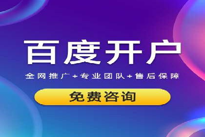 案例分享：SEM优化师如何实现关键词优化